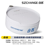 仓吉竞技强磁拉饵盘饵料盆套装双钩站立亚光不刺眼拉饵盆拌饵盒鱼食盒 白色拉饵盘+白色双层饵盒套装
