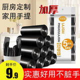 洁又佳 背心手提式垃圾袋加厚垃圾袋厨房定制家用卫生间办公学生教室袋 【特厚】手提50*60黑色5卷100只