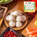 安井【119任选7件】品质丸料涮火锅食材牛羊肉卷牛肉丸虾滑任选B 200g嫩鱼丸