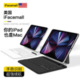 IFACE MALL 妙控键盘ipad air4/5保护套蓝牙12.9磁吸触控10代平板mini6适用苹果10.9英寸/13寸2024款Pro11 【磁吸悬浮一体式】黑色 10.9英寸Air4/5丨P