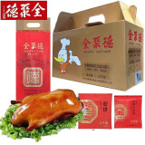 全聚德烤鸭北京烤鸭切片鸭饼酱套装1380g北京特产年货礼品团购福利熟食 原味烤鸭礼盒装1380g
