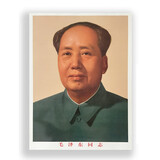 湘之润 毛主席画像72版壁画毛爷爷像双面覆膜怀旧墙贴红色海报中堂画 72版（双面覆膜）【防水】 47CM*33CM