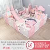 宝之轩（Babyshow）儿童围栏宝宝游乐园室内滑滑梯秋千组合爬行垫游戏防护栏婴儿游乐 【超大型B】芭比粉250X200cm