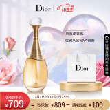 迪奥（Dior）真我浓香水30ml女士香氛持久 生日情人节送女友礼物 新旧版本随机