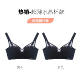 安致儿 文胸薄款内衣女性感大码显小收副乳胸罩透明蕾丝聚拢无钢圈超薄 黑色+黑色 38/85BCD