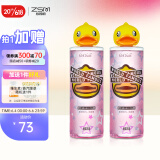 珍视明小黄鸭定制款洗眼液洗眼水眼部护理液温和型2瓶500ml