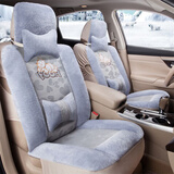 鸣帆 汽车坐垫冬季毛绒单片保暖座垫全包围冬天加热车垫子加厚毛垫通用座套单个小车座椅套 趴趴熊灰色单张