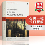 英文原版 长日留痕 The Remains of the Day 石黑一雄