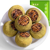 福茗源茶叶 小青柑普洱茶 生晒新会小青桔柑普茶叶自己喝熟普袋装500g