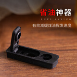 ZIPPO打火机专用配件 省油底座存放火石方便加油芝宝zppo省油垫