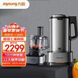 九阳（Joyoung）破壁机家用低音降噪预约定时大容量热烘除菌触控料理机豆浆机破壁机L18-P771