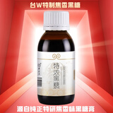 穿透王百果花香黑坑鲤鱼小药野钓鲫鱼饵料鲤聚大麦红薯膏秋冬果酸诱鱼剂 特浓黑糖小药-焦香黑糖 鲫鲤通用