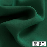 喜淘淘人造棉布料纯色夏季绵绸睡衣T恤夏凉被棉绸面料 墨绿/半米价