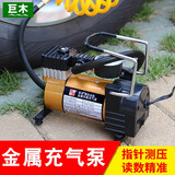 巨木车载充气泵汽车轮胎打气泵汽有线携式电动私家车用大功率加气泵 充气泵【点烟器插电款】