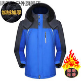 冲锋衣男冬季 棉衣男加绒加厚冬季户外冲锋衣男士保暖外套加大加肥登山 蓝色反光条【更厚】 4XL 适合150-170斤