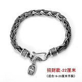 罗泰老银匠925银复古泰银朋克男手链银手链男士潮创意个性手饰品 招财款-手链22cm