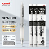 uni 日本三菱sxn-1000中油笔占士甸软握胶按动圆珠笔0.7三菱学生防疲劳金属杆笔低重心 拉丝银+3支中性笔芯（黑0.5mm） 软握胶中油笔