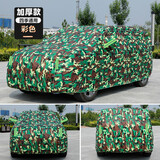 以韩2023款吉利博越L车衣车罩越野SUV专用汽车外套加厚防晒防雨隔热23 博越L专用牛津彩色加厚抗拉扯