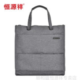 恒源祥男女通用款手提公文包 上班手提包 会议包 文件袋 内有水杯固定袋 灰色(升级款加水杯袋) 中包14英寸