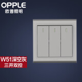 欧普（OPPLE）开关插座面板暗装86型电源带开关W51家用墙壁Z 三开双控