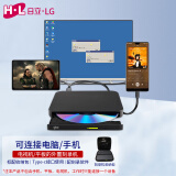 日立·LG光存储 (H·L Data Storage) 多功能DVD外置刻录机/配正版软件安卓系统支持手机/平板/电视机/GP96YB70