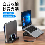 夕米笔记本电脑立式支架办公桌面双用竖立架收纳 适用macbook ipad平板macmini手提悬空置物 X1立式双用款【魅力黑】