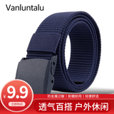 VANLUNTALU皮带男帆布腰带男士皮带青年不含金属战术军训自动扣休闲牛仔户外 蓝色