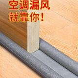 收米（ShouMi）门底门缝密封条挡虫防蚊门窗缝隙密封条简易安装隔音条隔音神器隔 灰色经典款 1条装