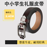 缇彩娜百搭牛皮皮带男生儿童搭配西裤腰带针扣初中生小学生男童裤带女生 啡色扣子车缝皮 95cm