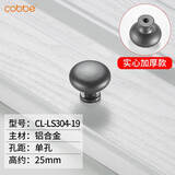 卡贝（cobbe）衣柜门拉手加长现代简约黑色抽屉拉手五金橱柜门把手家用五金配件 LS304款单点【灰色】