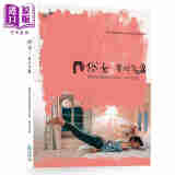 俗女养成记2 我们是怎么让陈嘉玲长大的 港台原版 中华电视 影响原创影视 百戏电影制作 水灵文创