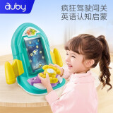 澳贝（auby）认知早教启智声光婴幼儿童玩具宝宝玩具字母认知火箭节日生日礼物 字母认知火箭 461599