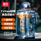 富光运动水壶塑料水杯大容量男女网红大肚杯健身顿顿水桶太空吸管杯子 蓝色 1600ml