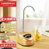 金灶（KAMJOVE） 电动抽水器 桶装水取加水器多档吸水家用办公微电脑吸上水器P-01 【高效节能】智能加水器