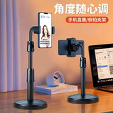 贝壳莫克手机支架桌面直播自拍架懒人床头床上网课考研复试支架多功能伸缩办公室学生宿舍通用视频追剧神器 【加重稳固版】可伸缩便携手机支架