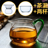 一品工坊玻璃公道杯茶漏三件套茶滤加厚耐热玻璃分茶器茶海功夫茶具配件 绿把+茶滤器+两品杯