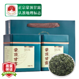 七春茶叶2024蒙顶甘露明前特级四川蒙顶山云雾绿茶伴手礼物250g