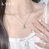 卡蒂罗幻彩月光925银项链女银饰锁骨链送女朋友吊坠礼物 星月白【可刻字】