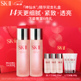 SK-II神仙水75ml*2瓶精华液sk2化妆品全套护肤品套装礼盒skii生日礼物