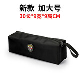 法斯特（FASITE）小号便捷收纳包工具包 帆布加厚零件包多功能牛津布洗漱工具维修包 新款加大黑色：30*9*9厘米