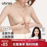 ubras木胸贴乳贴防滑聚拢隐形内衣女防凸点婚纱礼服乳贴-薄款M