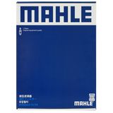马勒（MAHLE）变速箱滤清器套装HX251KIT内置17后轩逸G11/骐达15前/阳光骊威CVT