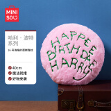 名创优品（MINISO）哈利·波特系列海格的蛋糕靠枕16号 毛绒玩具抱枕午睡枕