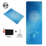 伽典（JIADIAN） 麂皮绒薄款折叠瑜伽垫女1.5mm专业便携防滑天然橡胶铺巾瑜珈毯男 可折叠曼陀清莲