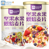 蜜思诺水果燕麦片坚果水果烘焙麦片零食营养早餐食品晚餐代餐即食1000g