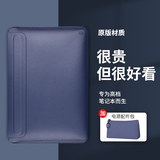 WIWU笔记本电脑包内胆包适用于苹果macbookproair保护套13英寸14吋 【套餐】海洋蓝+电源配件包 13.6英寸
