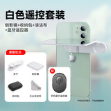 IMVP新款天空之镜手机拍摄倒影夹拍摄神器旅行相机拍照手机游玩拍摄夹镜面一键倒影安卓苹果通用 【天空之境升级款+遥控器】白色套装
