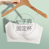 美·雅·挺无痕美背内衣女吊带抹胸少女文胸小胸聚拢胸罩无钢圈运动背心薄款 【人气百搭】米白 M【建议80-110斤】