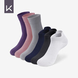 Keep基础款运动训练袜综训健身男女短袜透气散热弹力舒适稳定袜子2双 男款-黑色（40-44码） 均码 短筒