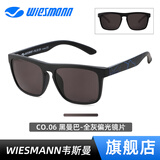 WIESMANN韦斯曼 X 雷迪RLEI.DI联名户外时尚钓鱼开车偏光太阳镜VIN TIGER CO.06黑曼巴-全灰偏光(PRO)